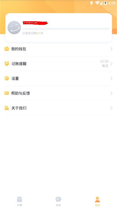 ߶߶���˰�׿��v4.3.4.0