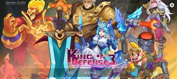 ����֮��3�ڹ����޽�Ұ�v1.0.500