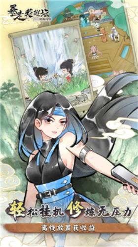 ����Ӣ��̳�ƽ�����ذ�װ