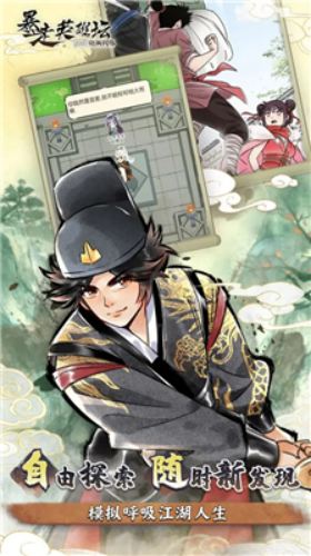 ����Ӣ��̳�ƽ���������v4.0