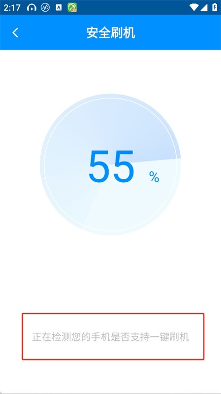 ˢ�����鰲׿��v4.0