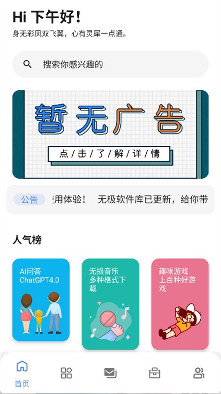 �޼����������ذ�װ