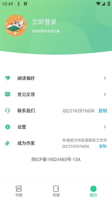 ׷���ʦ��׿��v2.3.2