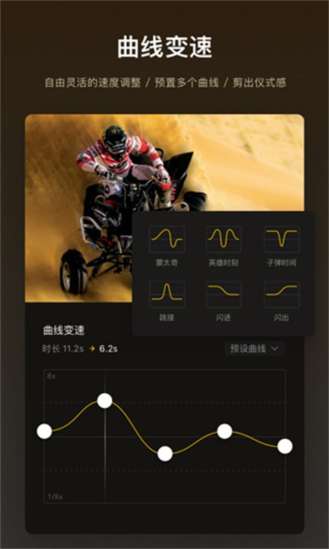 VN�Ӽ�����׿��v2.8.0