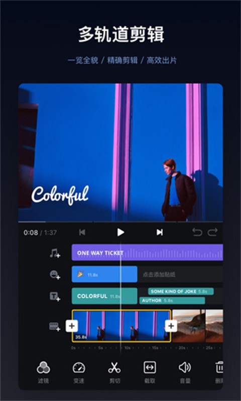 VN�Ӽ�����׿��v2.8.0