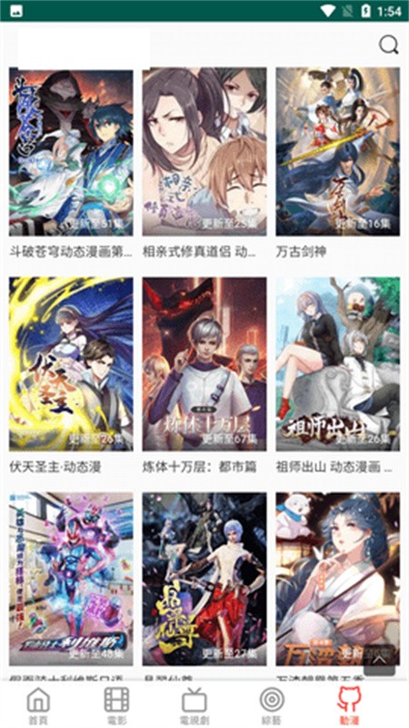 �����׶�����׿��v3.9