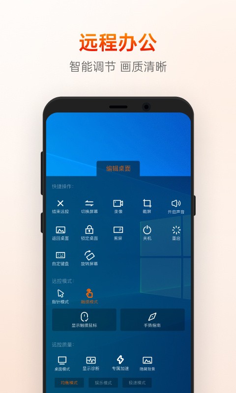 ���տ�Զ�̿���