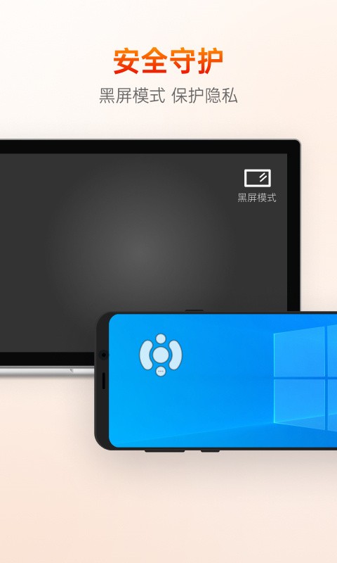 ���տ�Զ�̿��ư�׿��v15.4