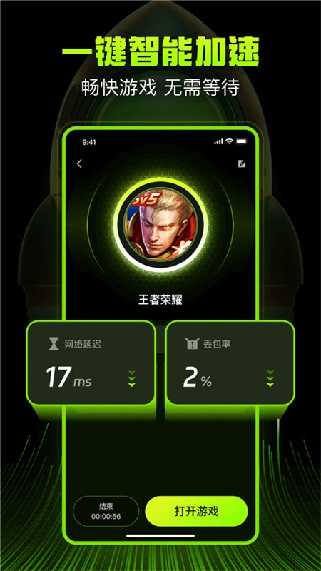 Ѹ����Ϸapp����