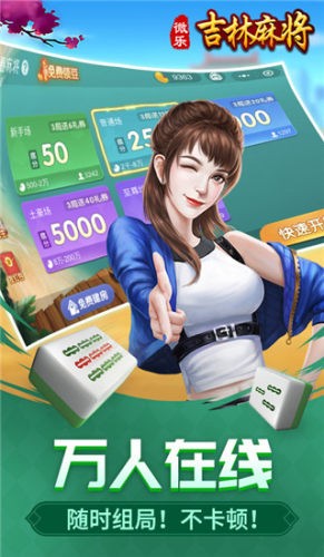 ΢�ּ����齫�ٷ���