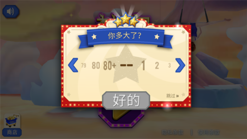 �λ���Ϸ���ƽ���������v1.0.4