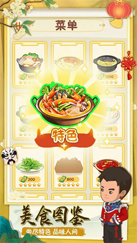 �Ҹ�·�ϵĻ����������ʯ��Ʊv5.3.5