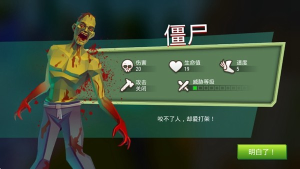 �ظ�������ģ�⺺����