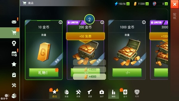 �ظ�������ģ�⺺�������ذ�װ