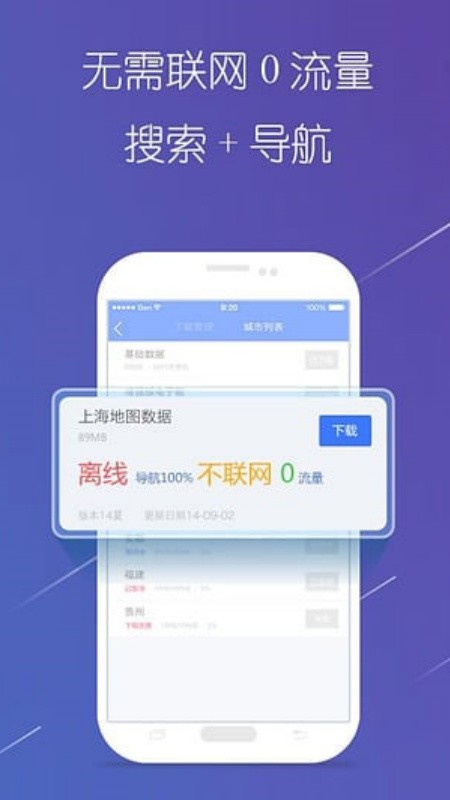 ����Ȯ��׿��v10.3.4