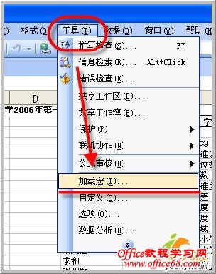 excel数据分析工具1:直方图 - 小林子 - 简书坊