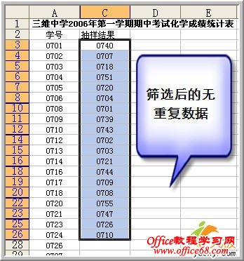 Excel做数据分析5:抽样分析工具 - 小林子 - 简书坊