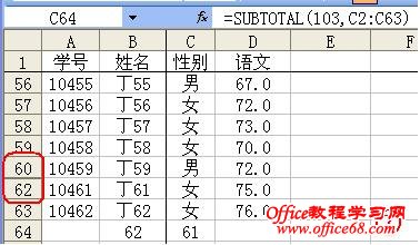 办公技巧(错过就再也找不到那么全的了) - 执着 - 执着网易博客llhllh237784865
