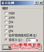 Excelͬʱ鿴ѶƵ2