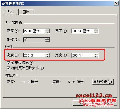 如何打印excel工作表背景的几种方法概述