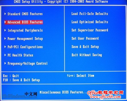 如何在BIOS中关闭开机软驱检测功能 如何在BIOS中关闭开机软驱检测功能