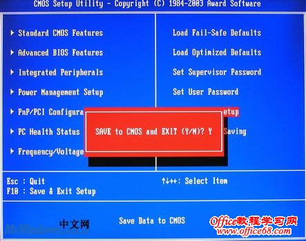 如何在BIOS中关闭开机软驱检测功能2 如何在BIOS中关闭开机软驱检测功能2