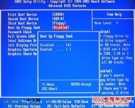 如何在BIOS中关闭开机软驱检测功能1 如何在BIOS中关闭开机软驱检测功能1