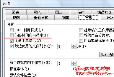 ˫޷ֱӴExcelļĽ취2