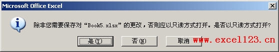 如何以只读方式打开Excel工作簿4