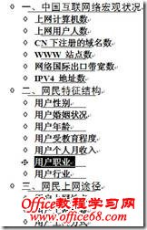 clip_image066 clip_image066