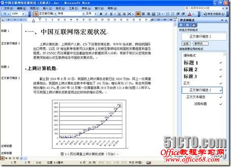 clip_image052 clip_image052