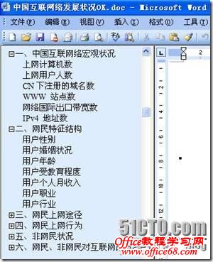 clip_image058 clip_image058