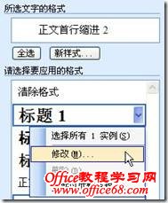 clip_image056 clip_image056