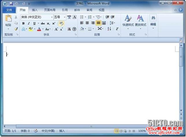 office2010之word2010新玩法抢先使用手记