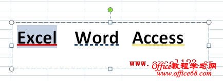 不同颜色和形状的下划线