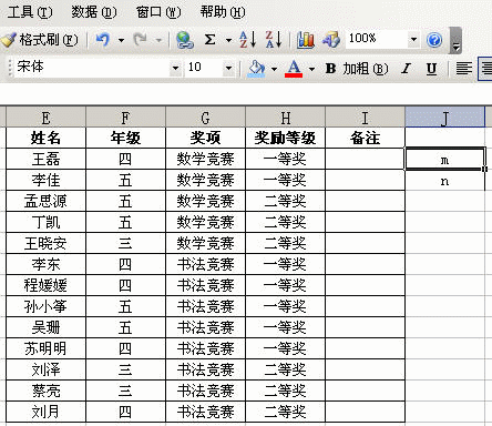 快速在Excel中隔行填充颜色