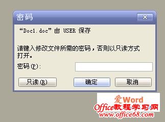 提醒键入修改密码