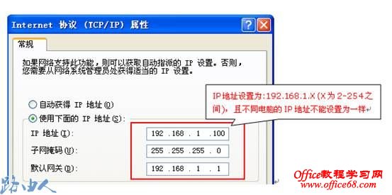 无法进入路由器管理界面的解决方法 图解教程