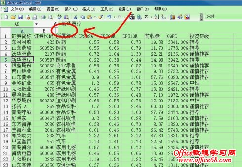 ɾexcelÿԪĻз/س ̳