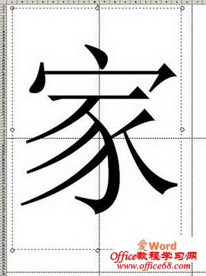 调整文字图片大小