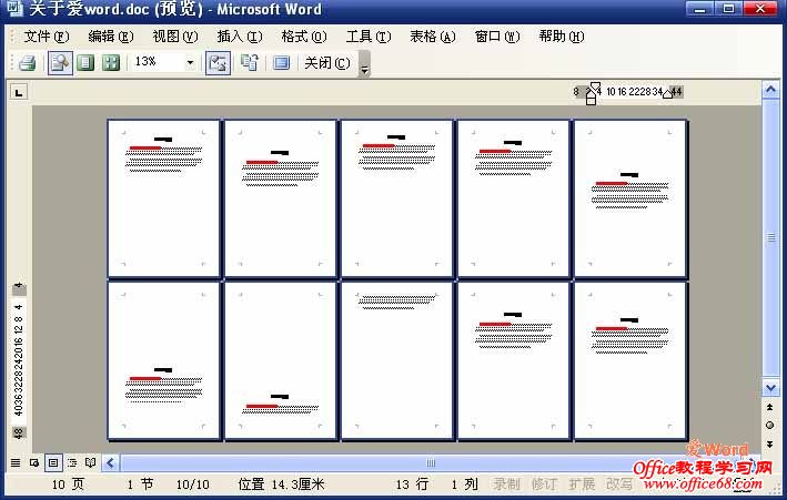 点击看大图 多页预览效果