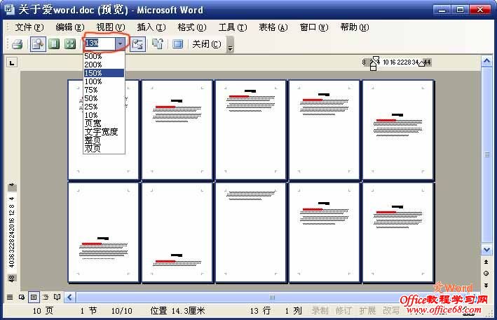 点击看大图 “显示比例”下拉列表