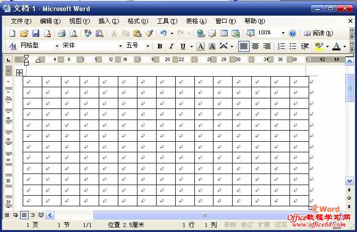 点击看大图 在Word2003中插入表格—使用菜单命令3