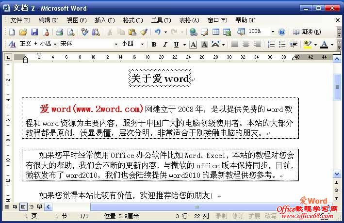 点击看大图 边框设置效果