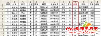 excel 排序 - chunchun_1010 - 欣然的博客