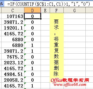 运用Excel三大条件函数解决实际问题! - 绿叶 - 绿叶的博客