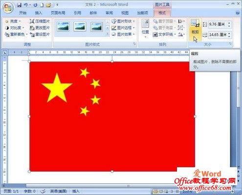 word2007βüĵеͼƬͼƬ