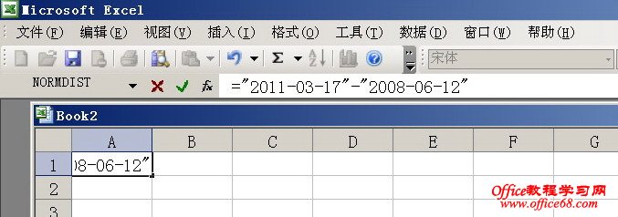 怎样用Excel计算存款的累计天数 - 老头儿 - 老头儿的博客