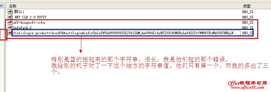 IE提示“存储空间不足,无法完成此操作”的错误 的解决方法 - tonggc1668 -
