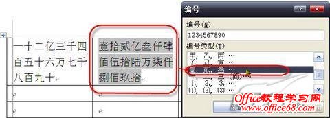 excel隐藏的一些函数 - 蓝色思念 - 〃藍銫煋涳ぐ